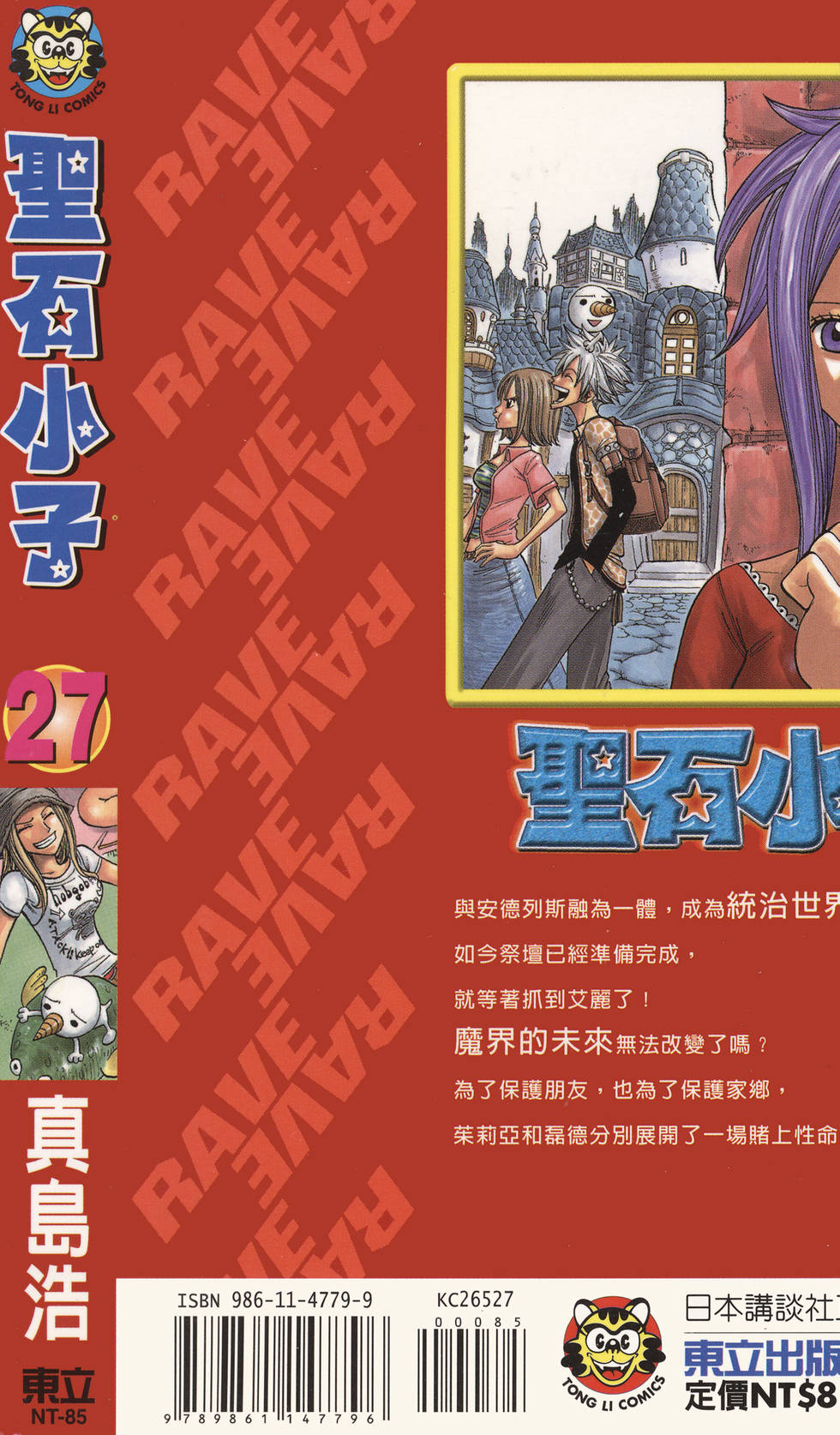 第191页