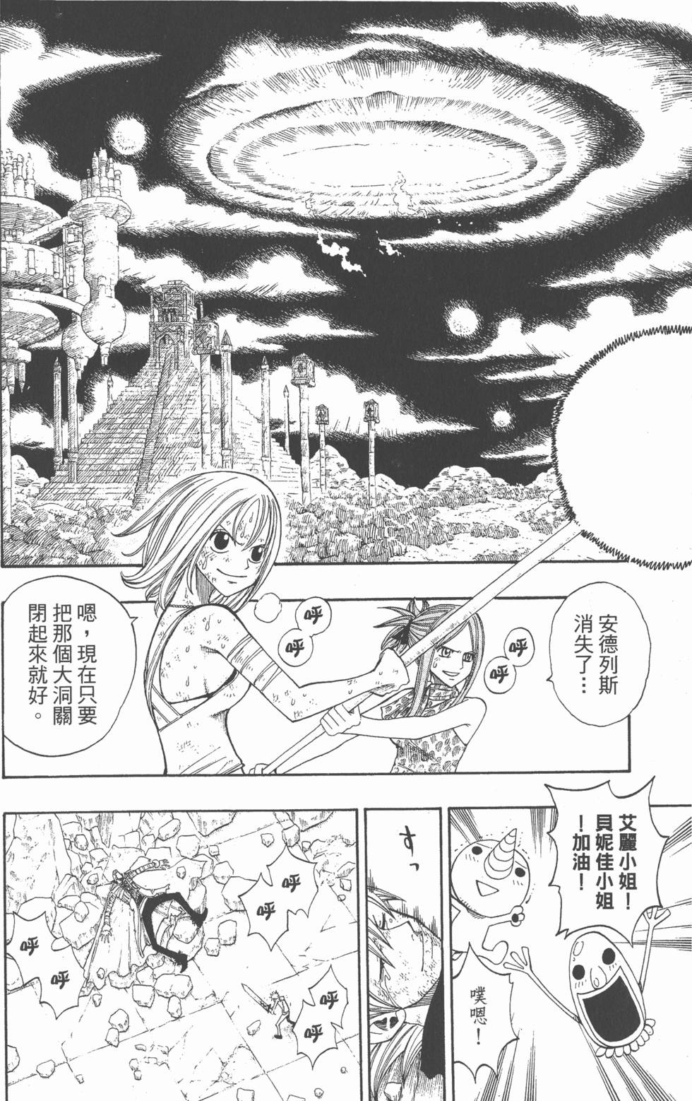 第62页