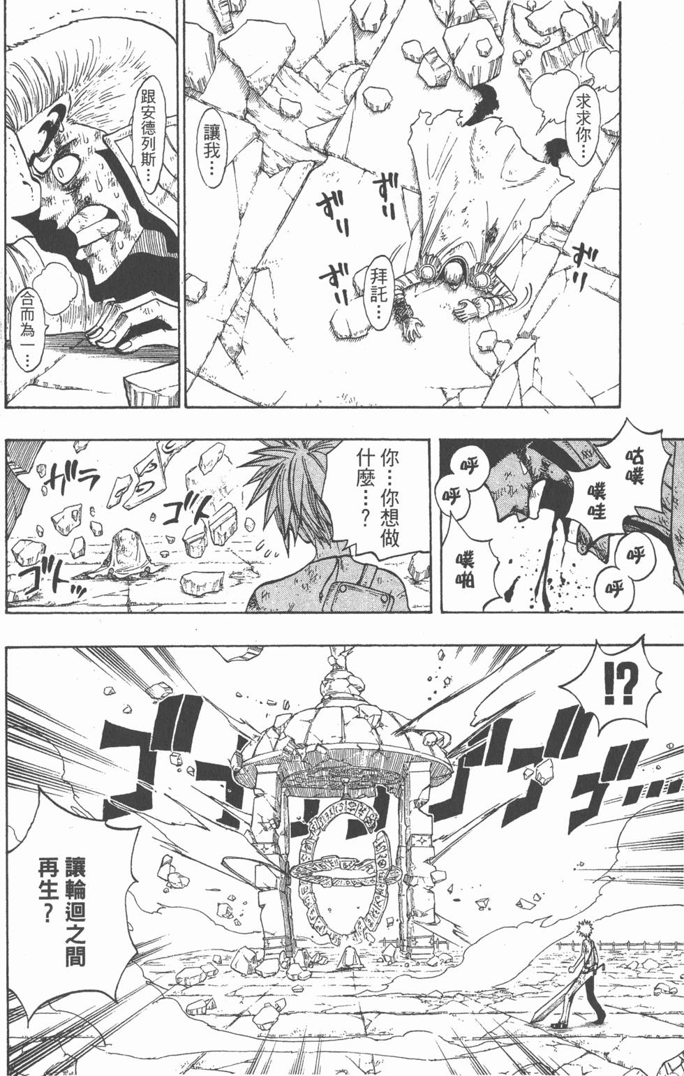 第64页
