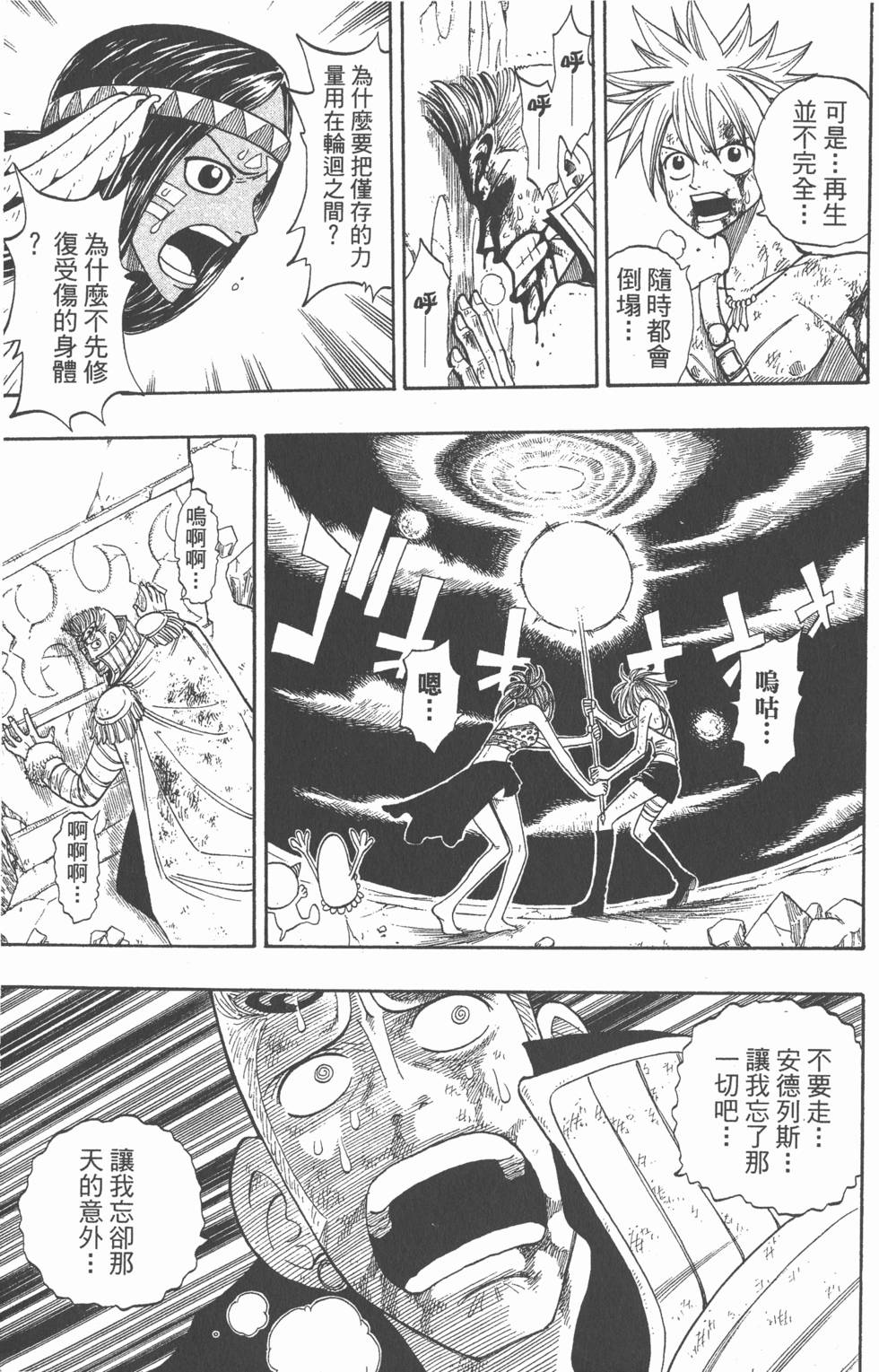 第65页