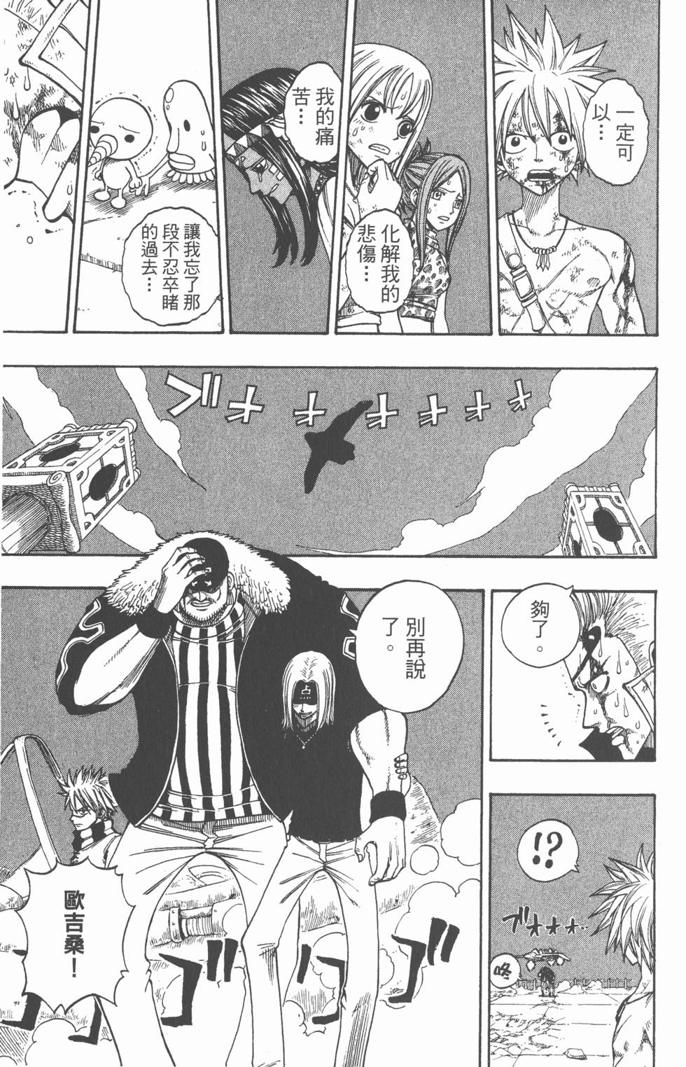 第75页