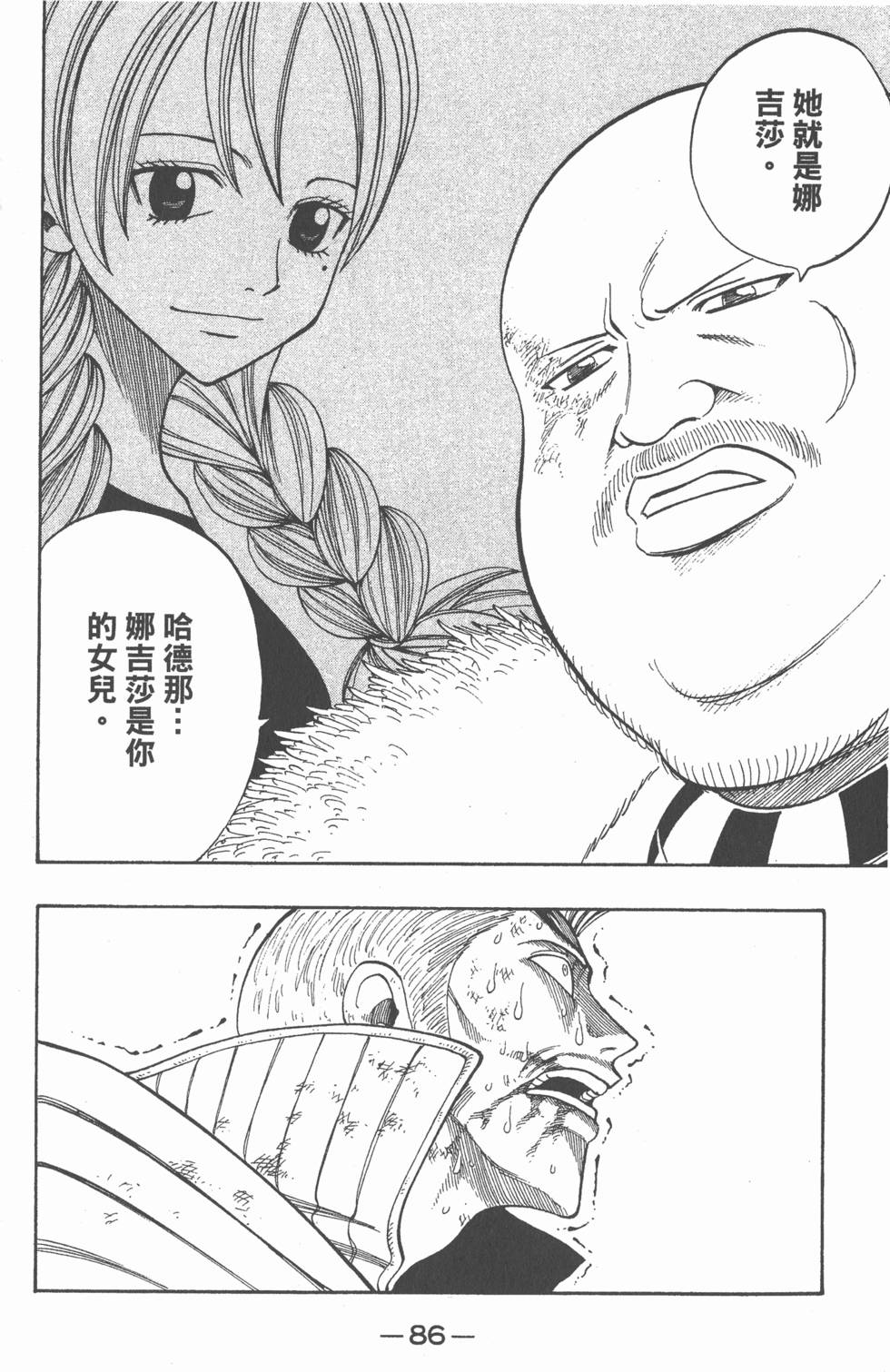第84页