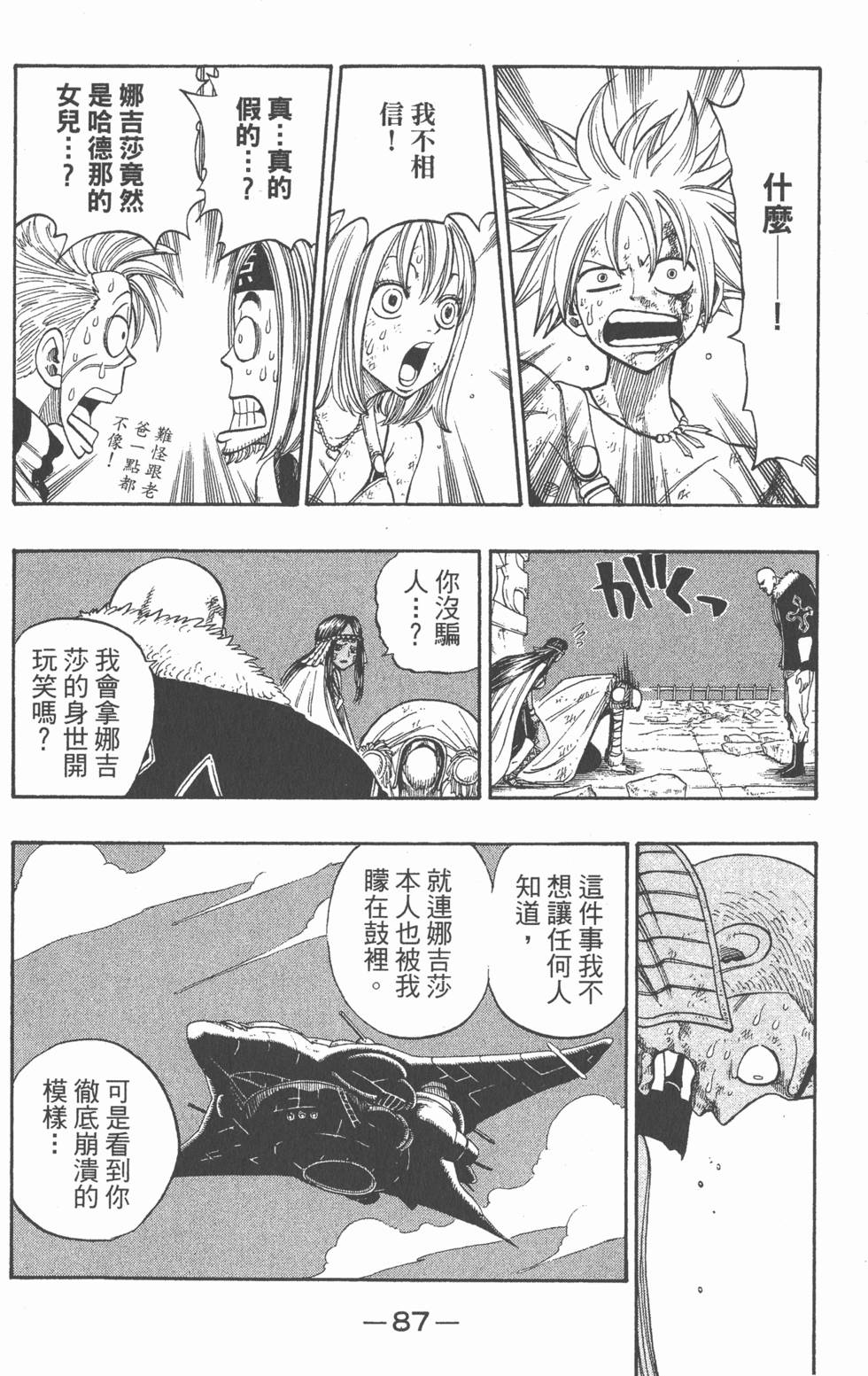 第85页