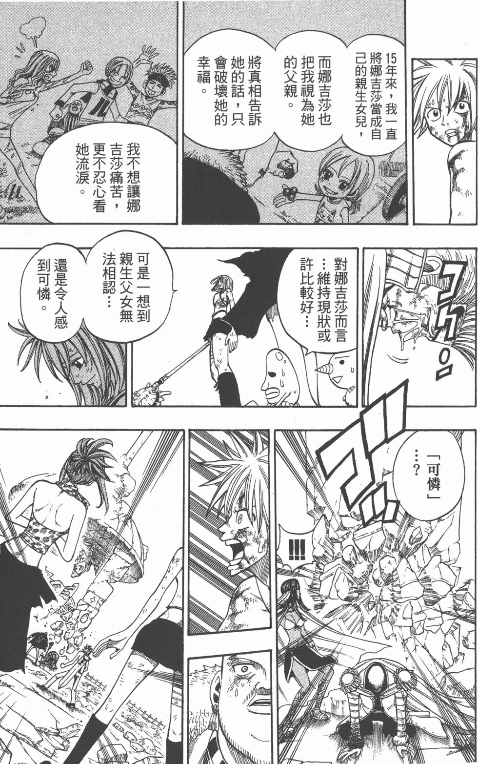 第91页