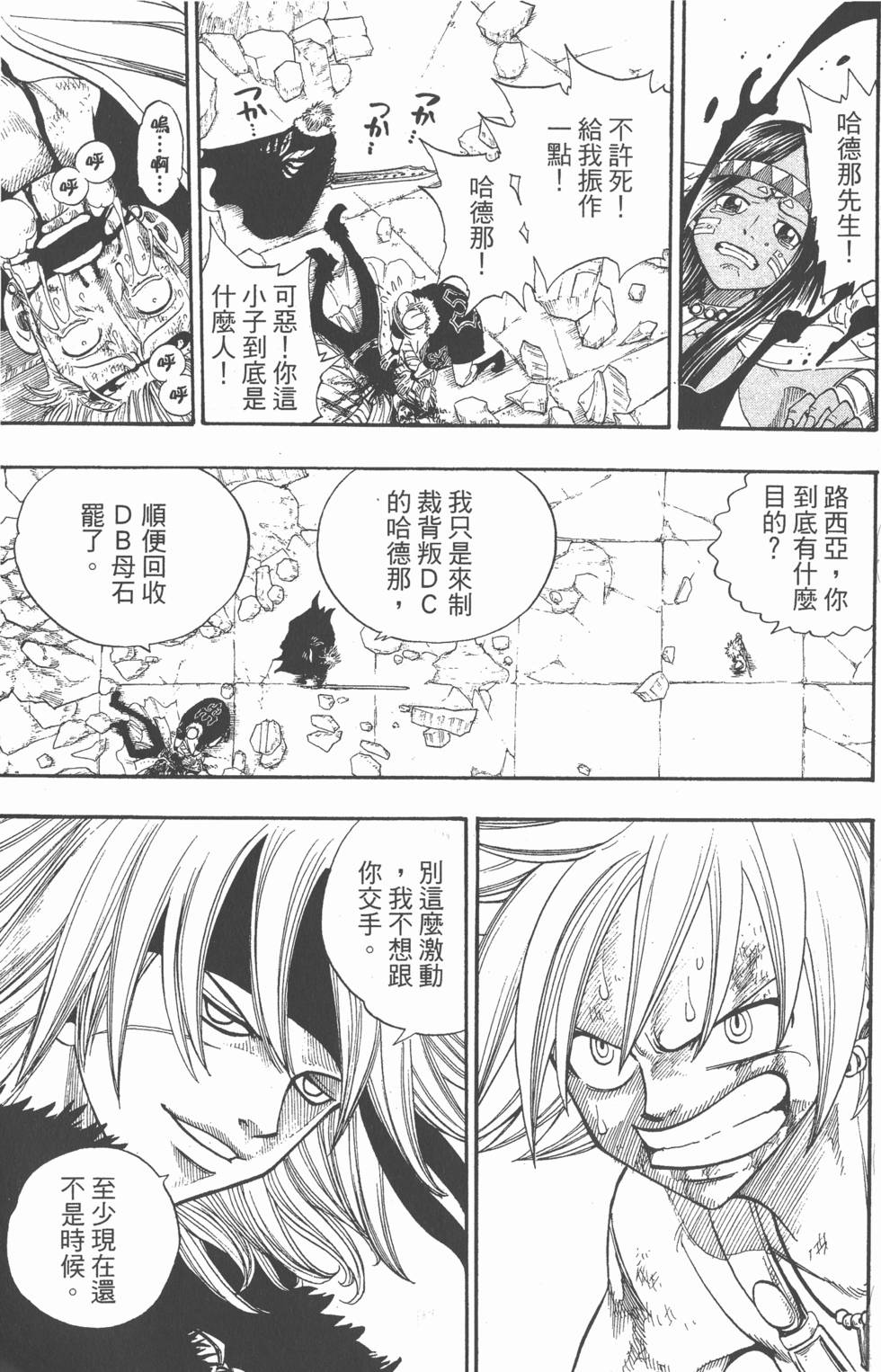 第95页