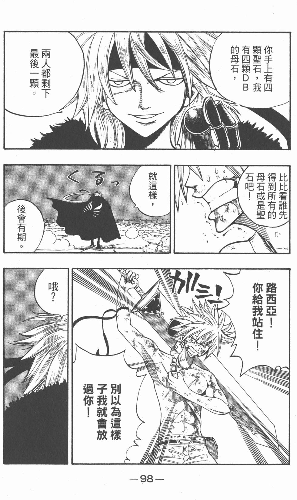 第96页