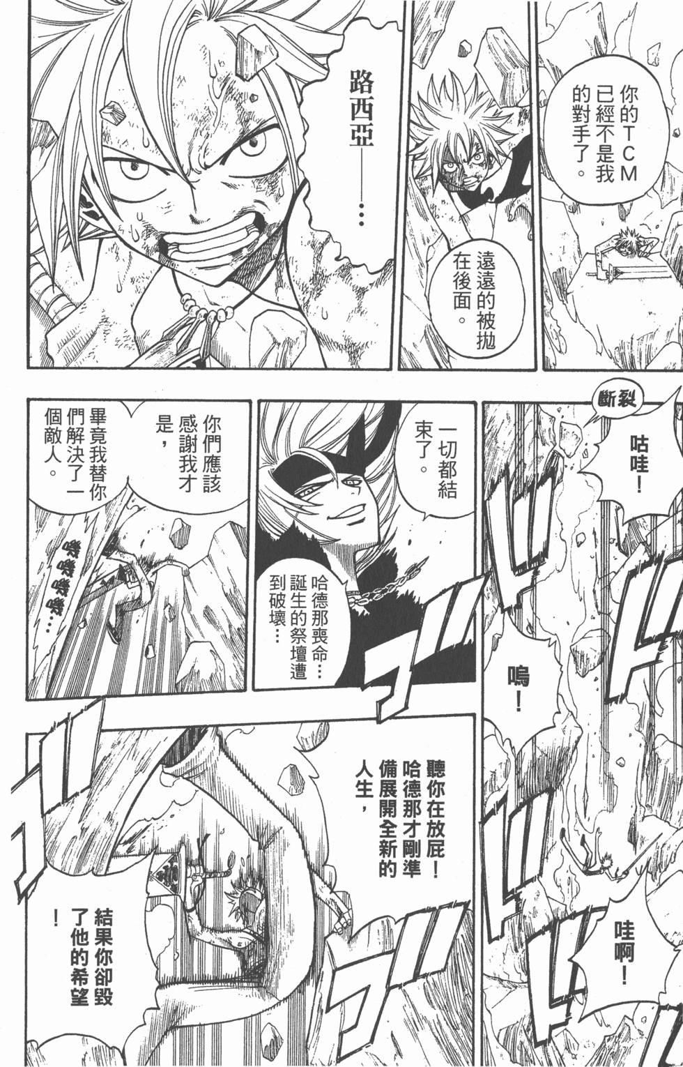 第104页