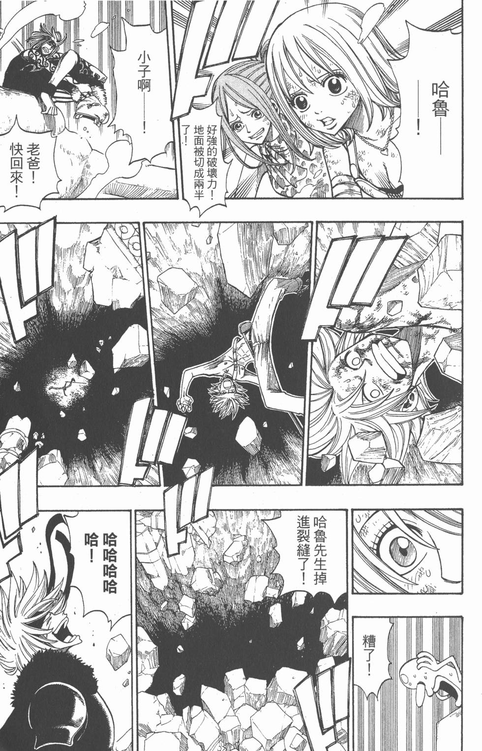 第107页