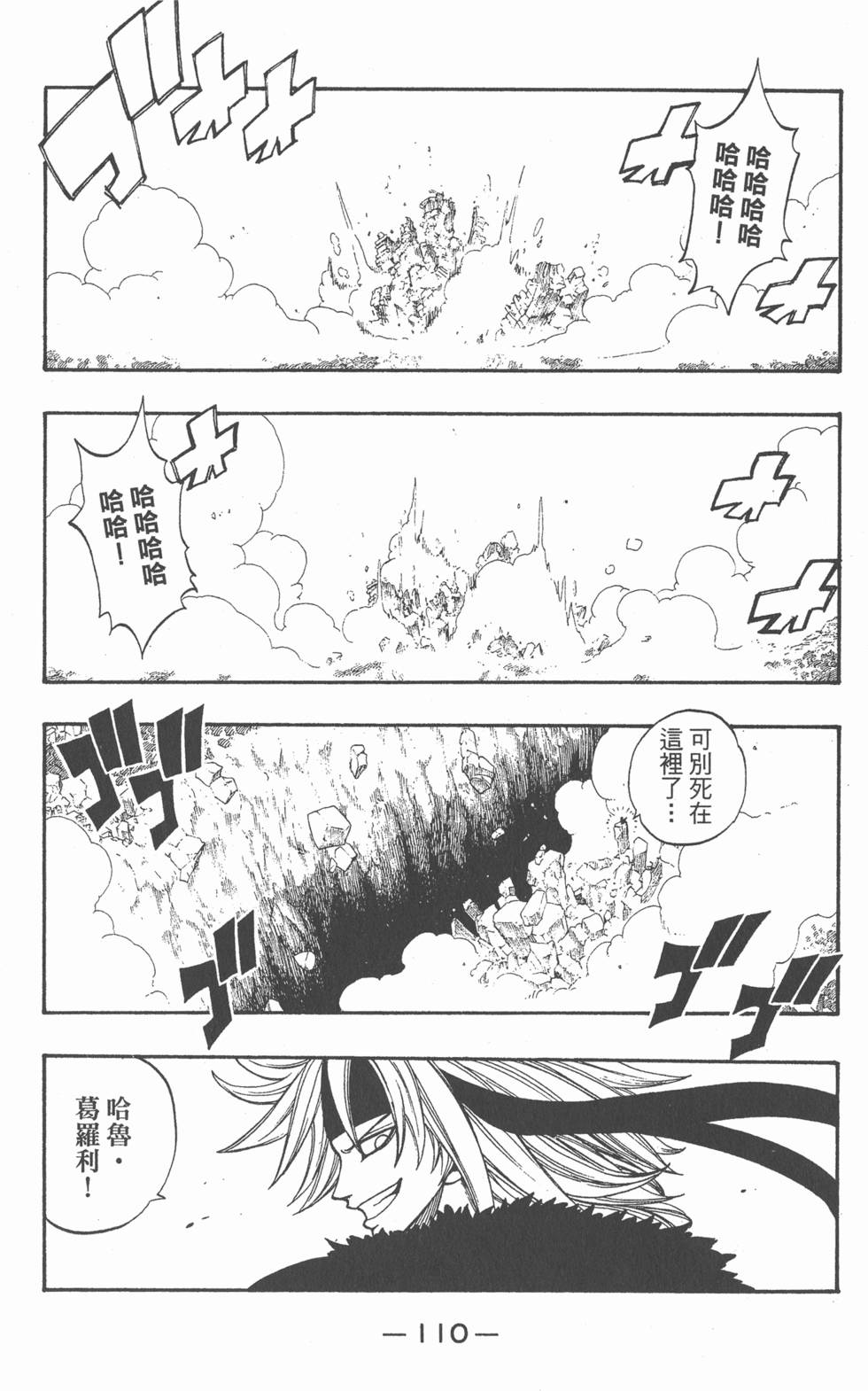 第108页