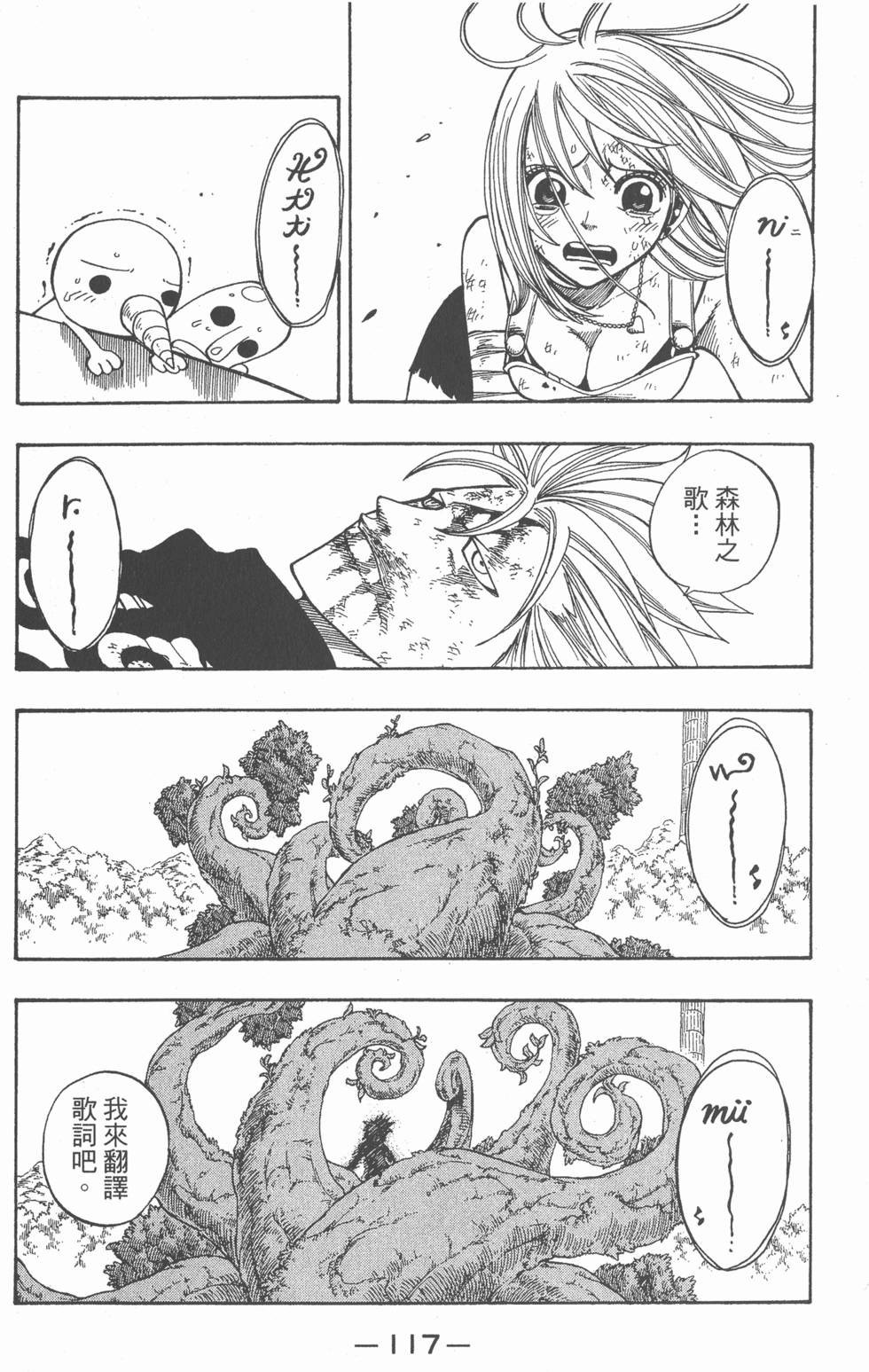 第115页
