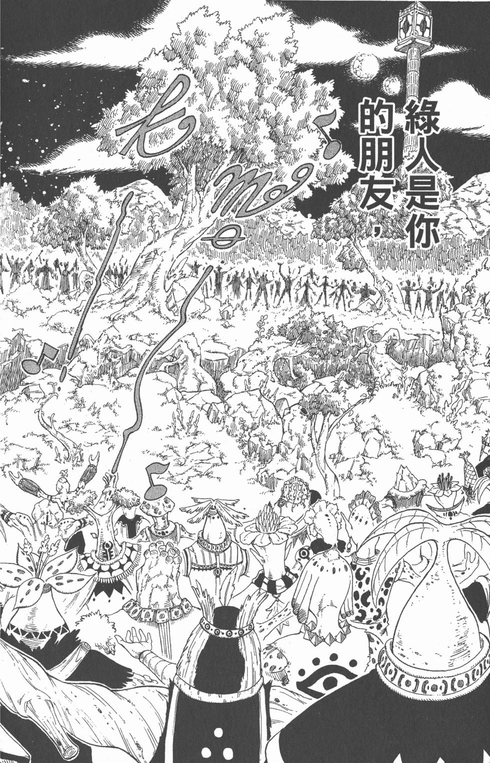 第116页