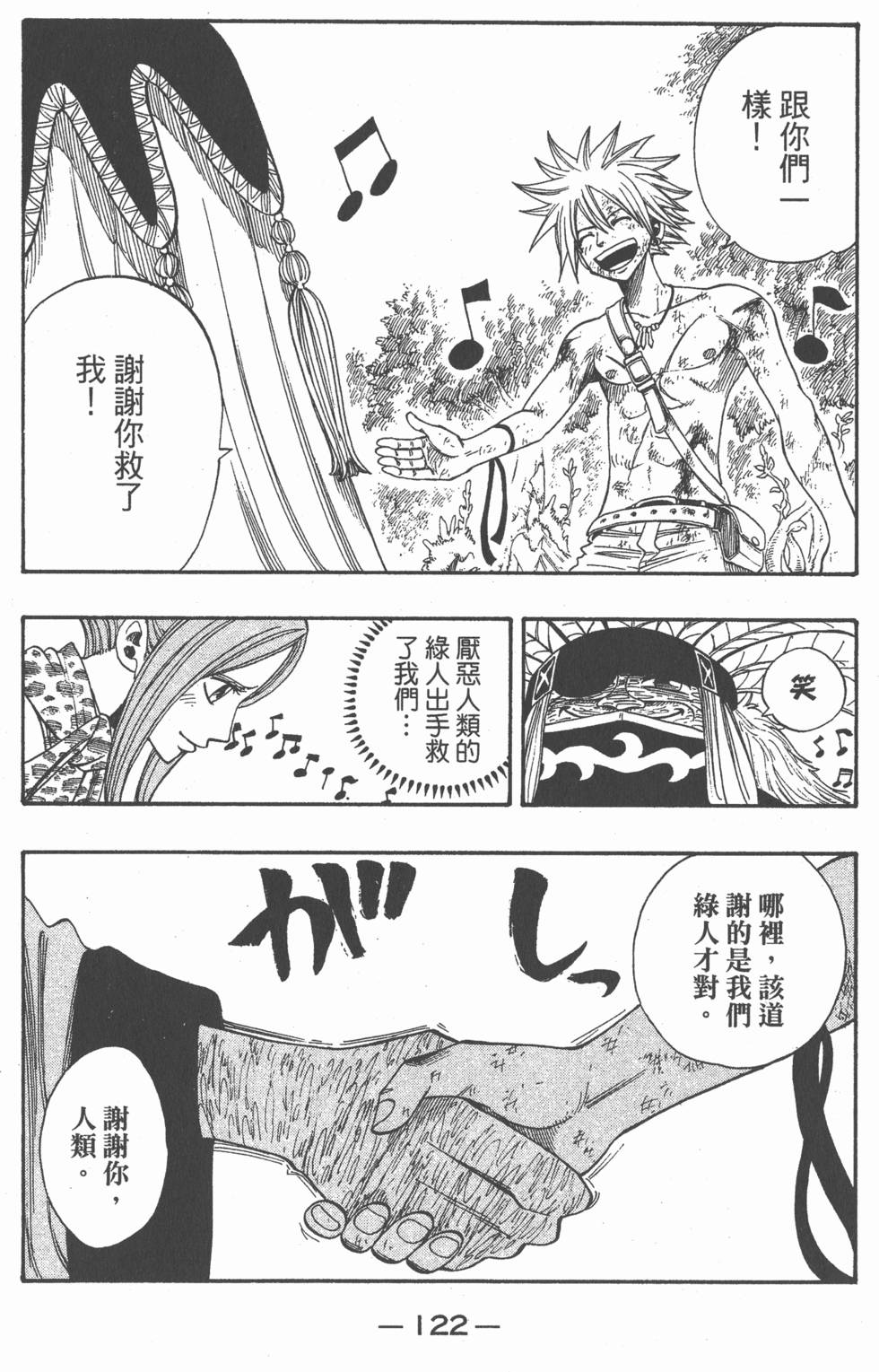 第120页