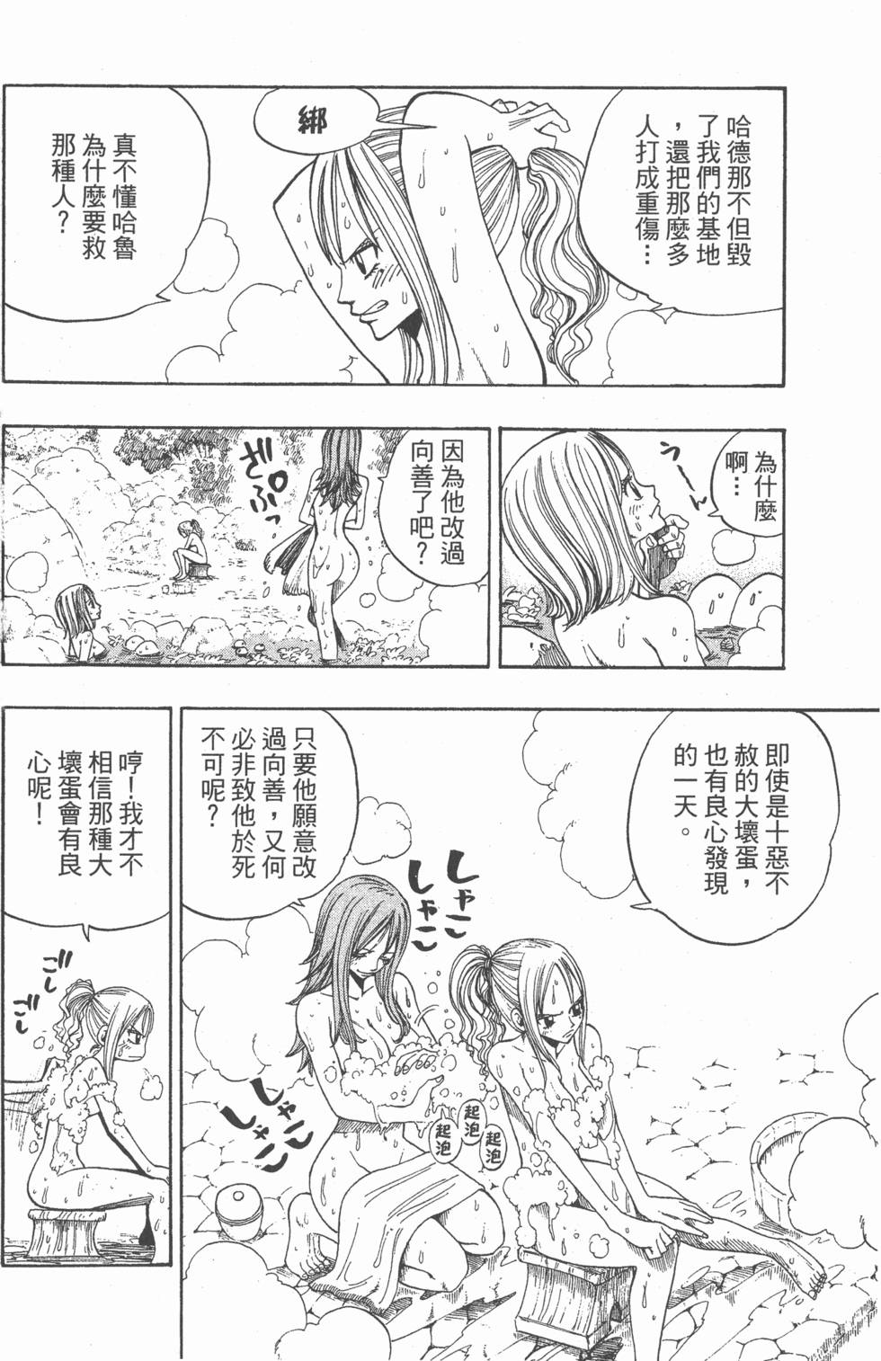 第124页