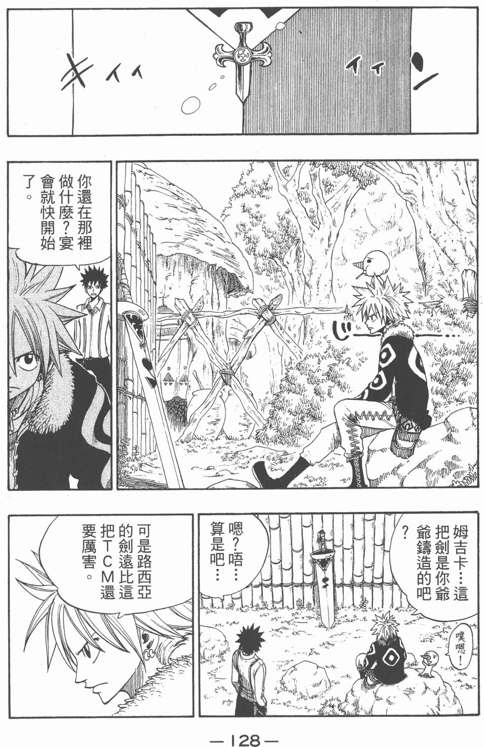 第126页