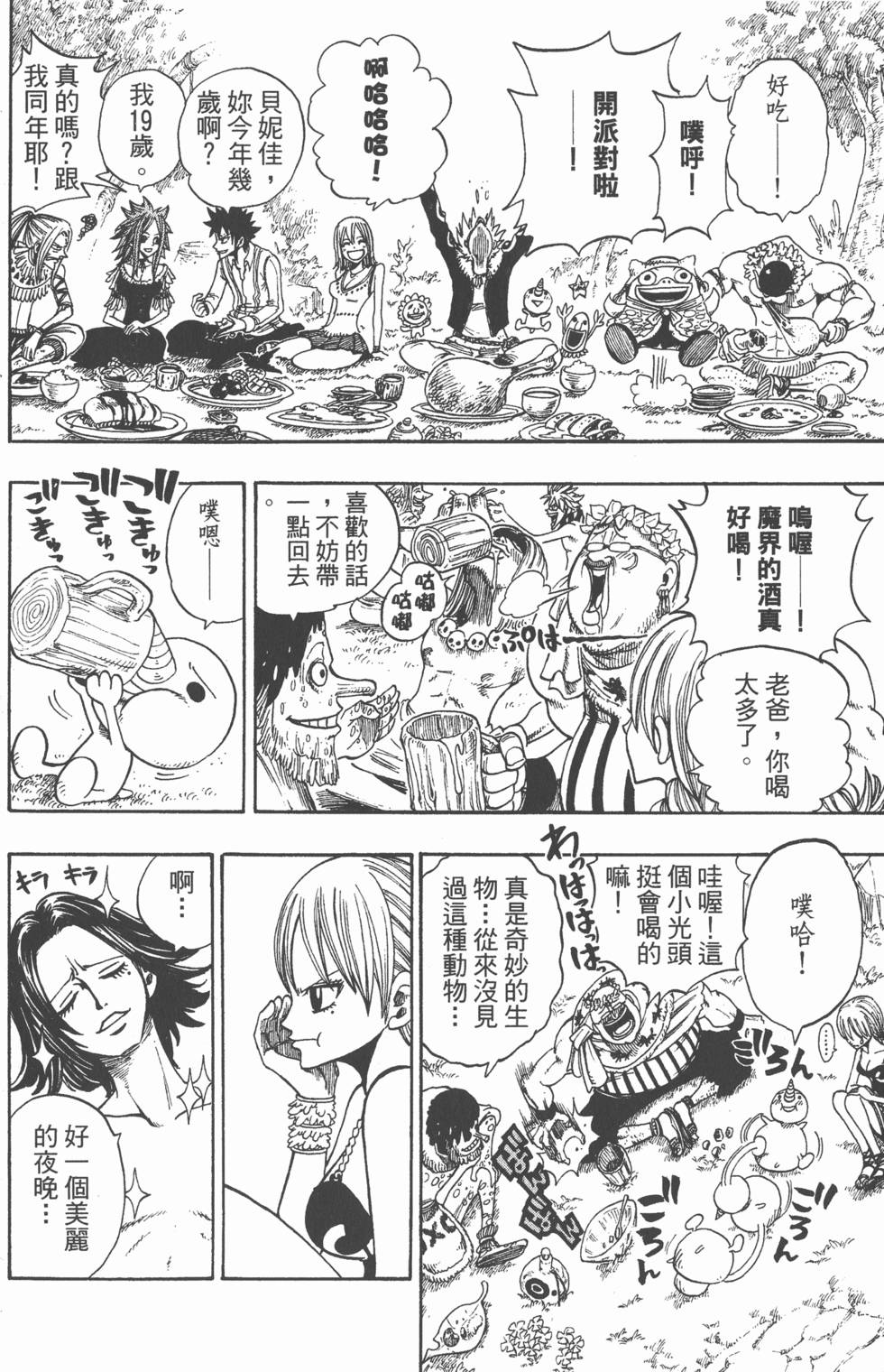 第130页