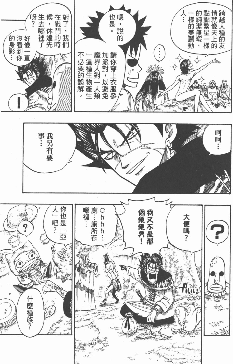 第131页