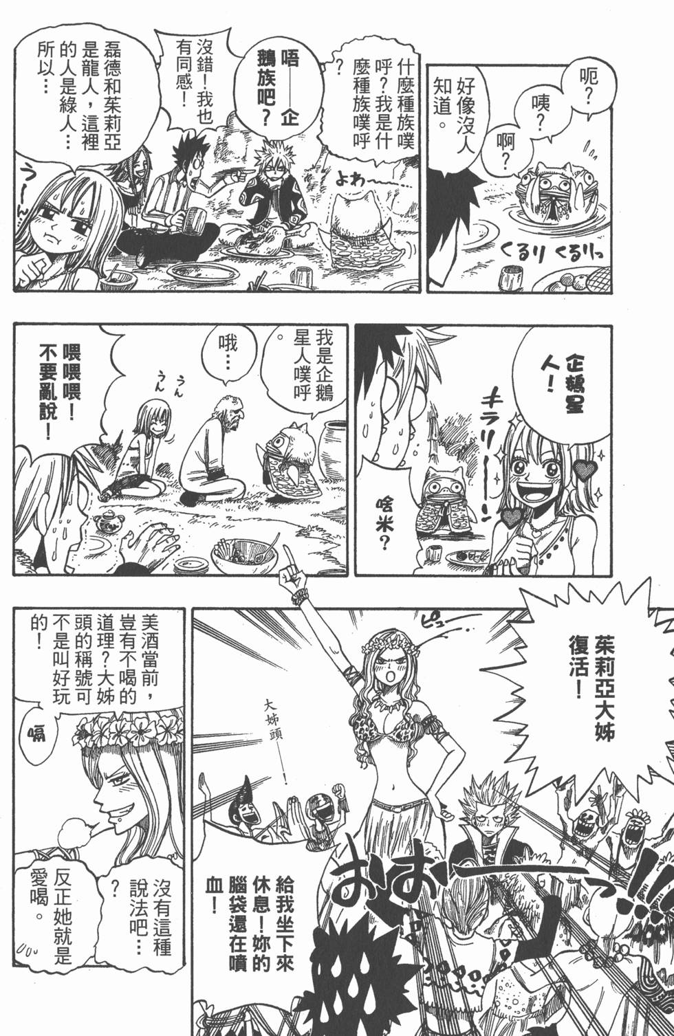 第132页