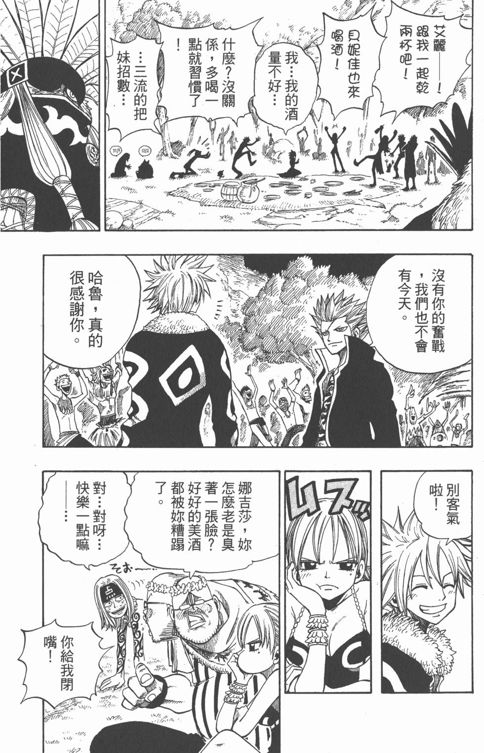 第133页