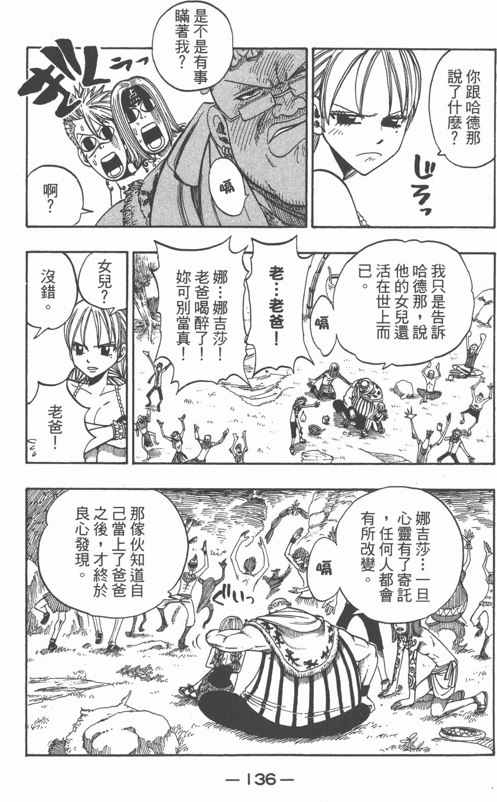 第134页