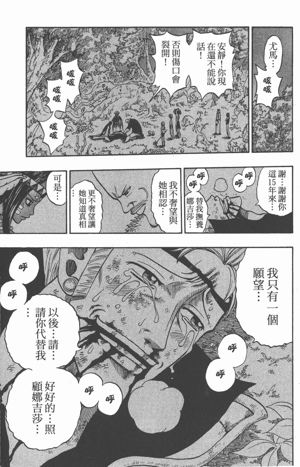 第135页