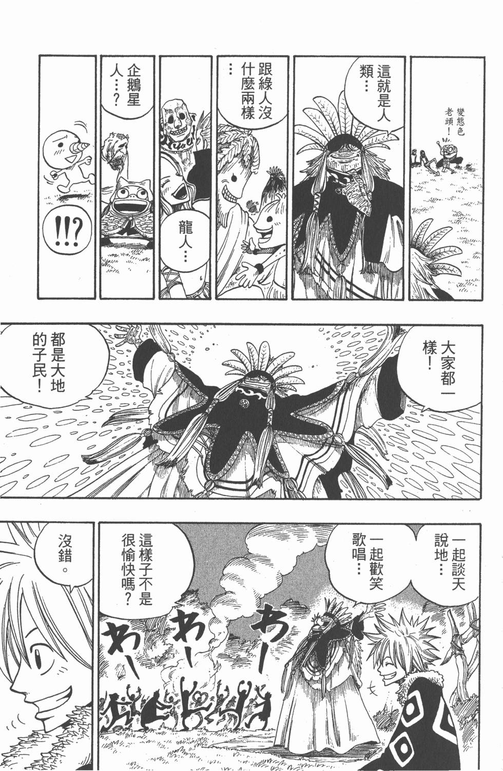 第137页