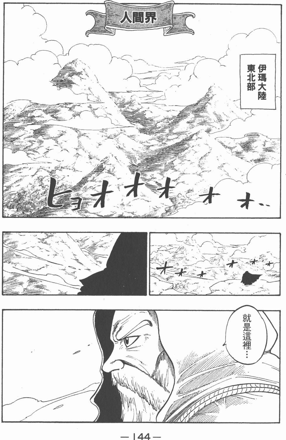 第142页