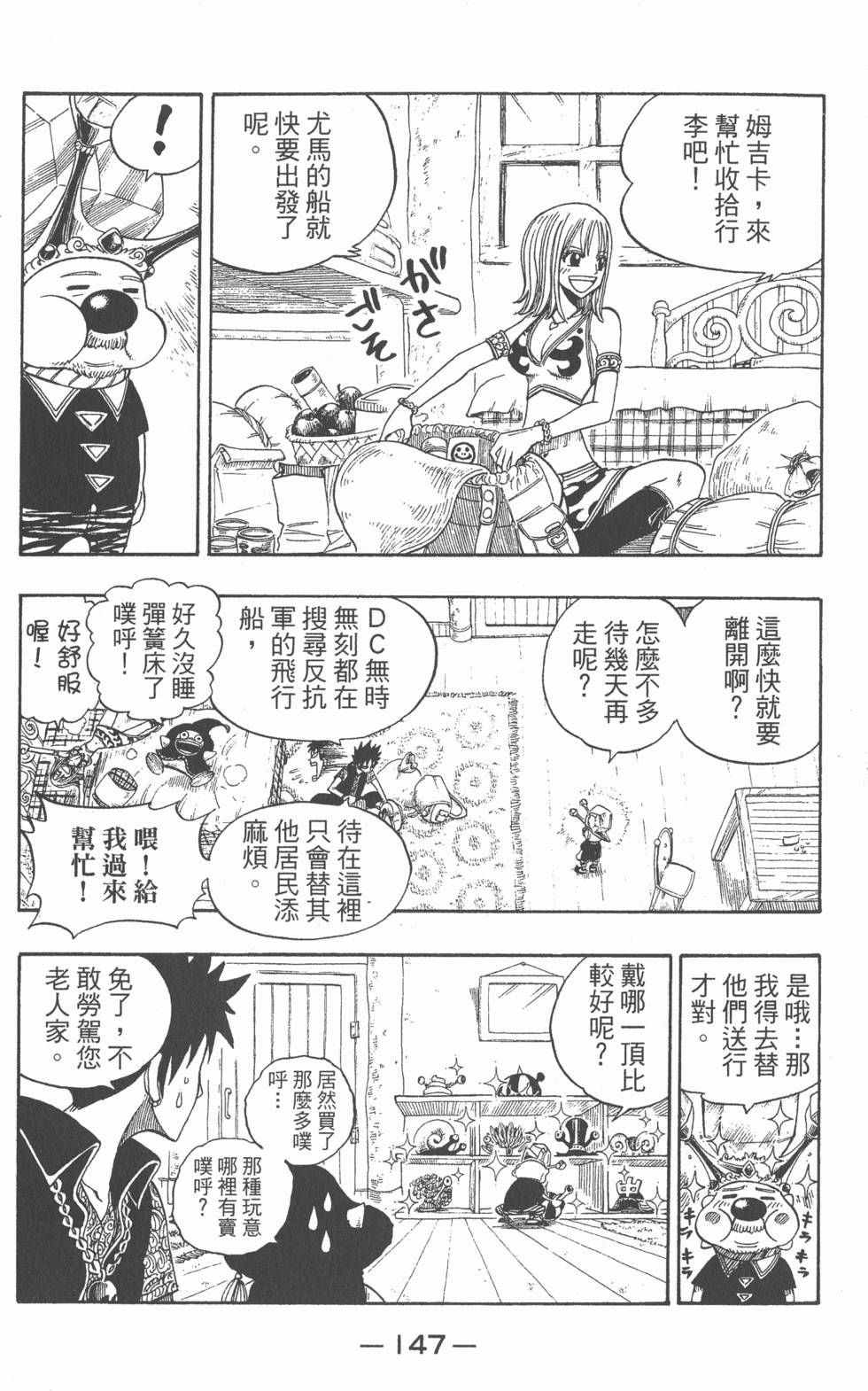 第145页