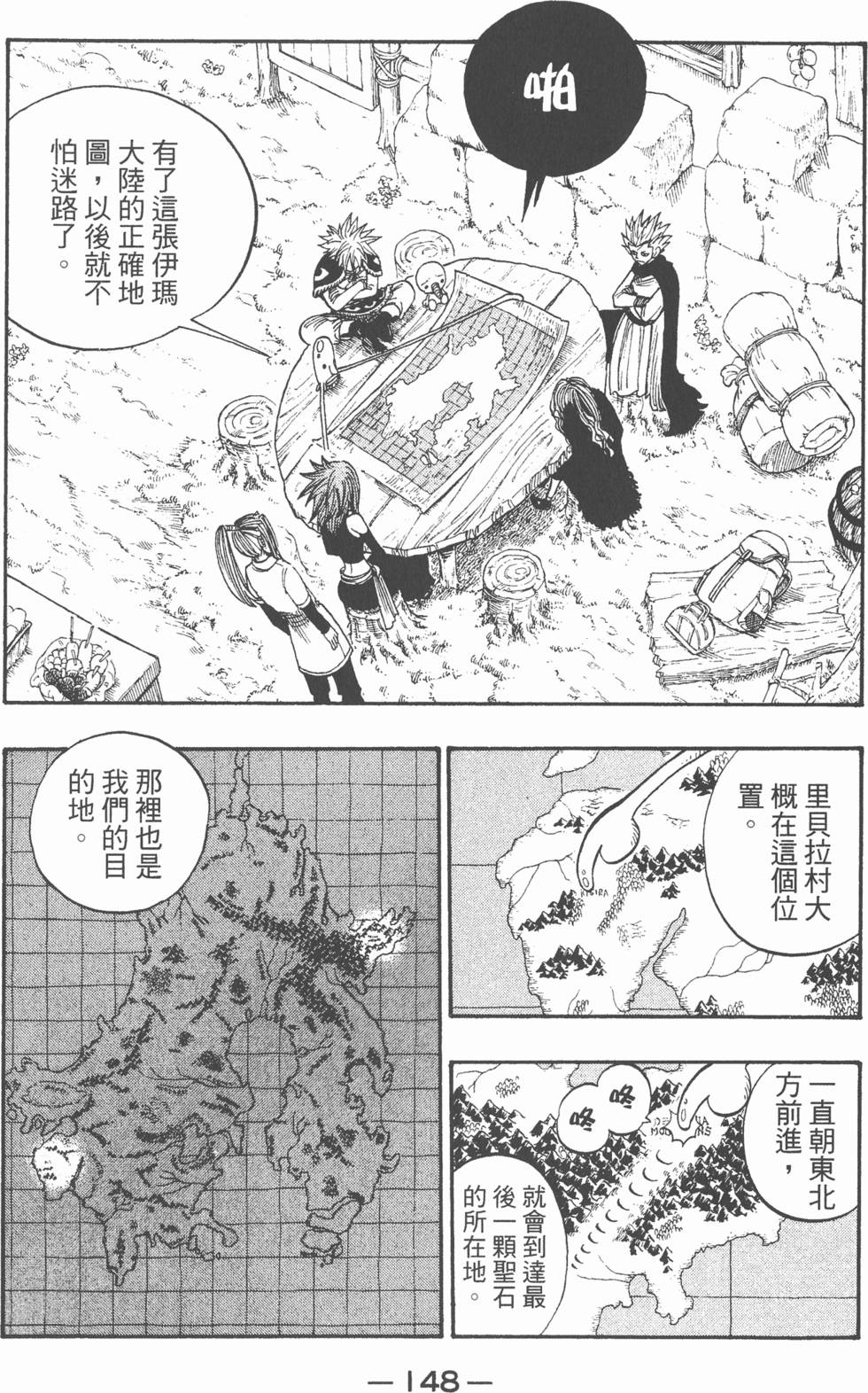 第146页