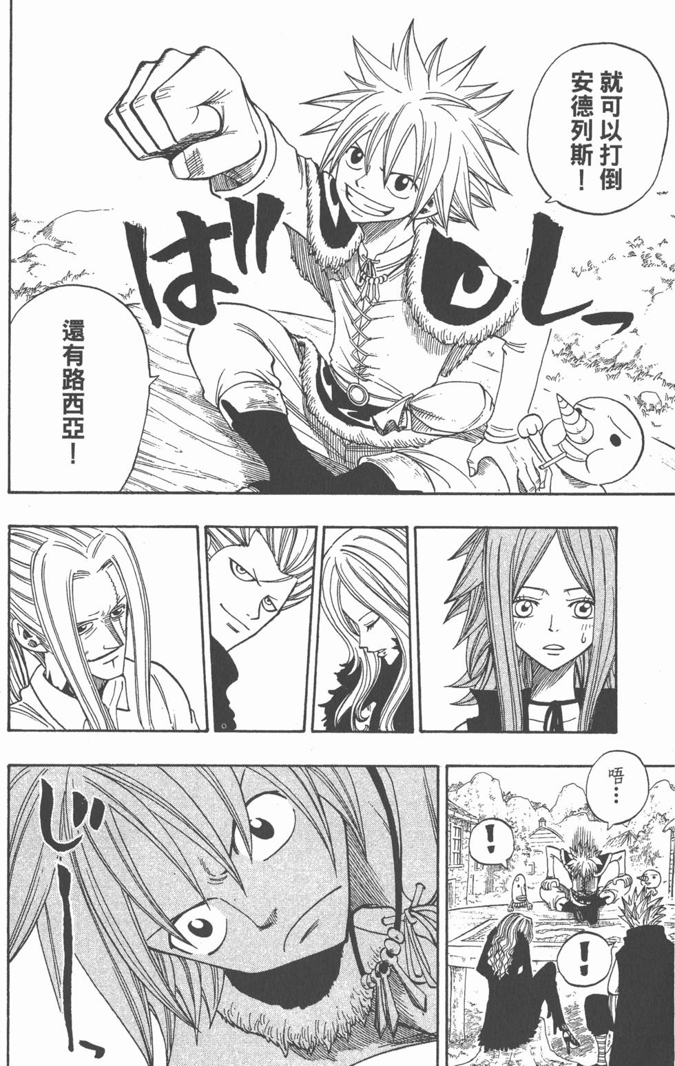 第148页