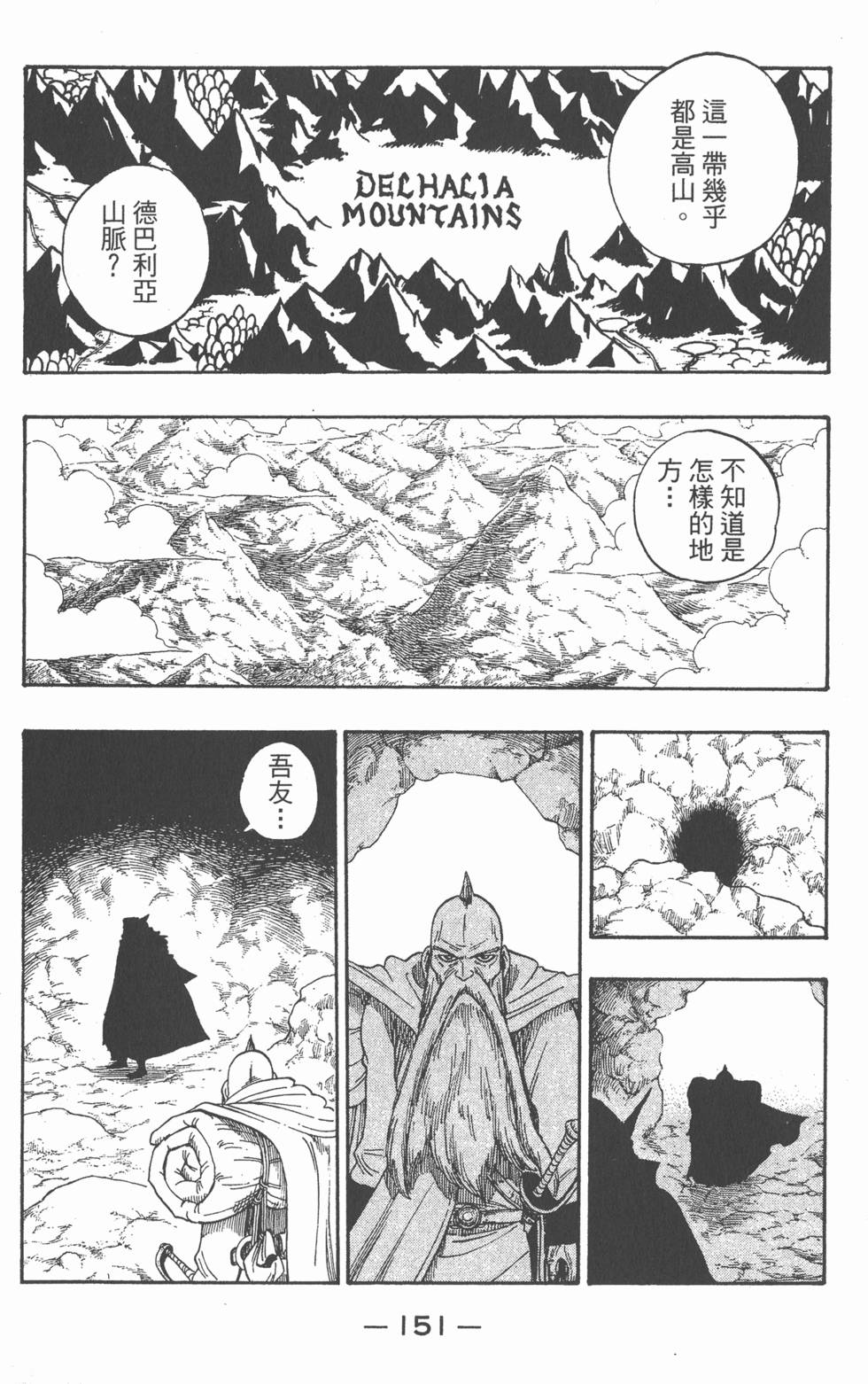 第149页