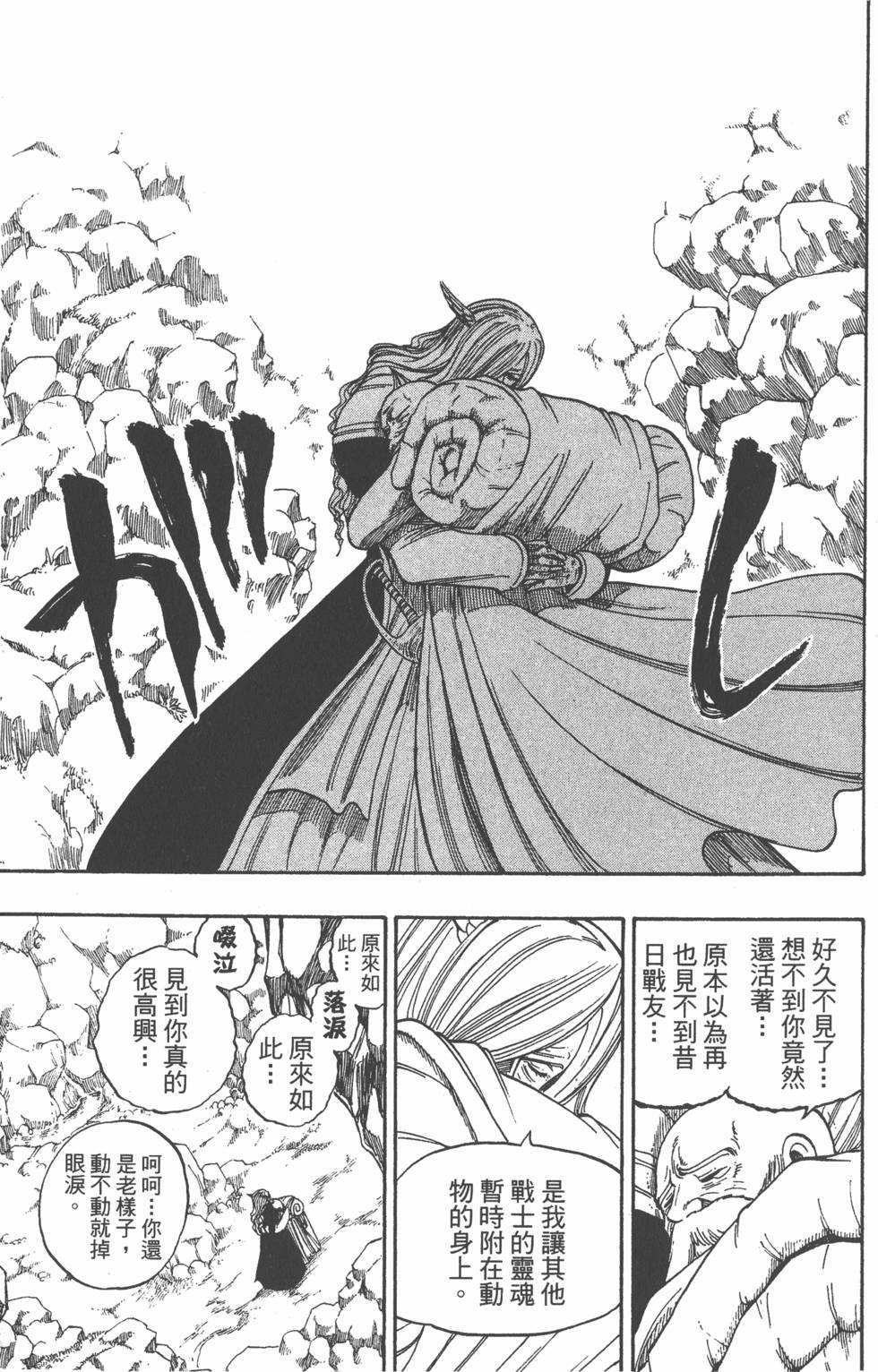 第151页