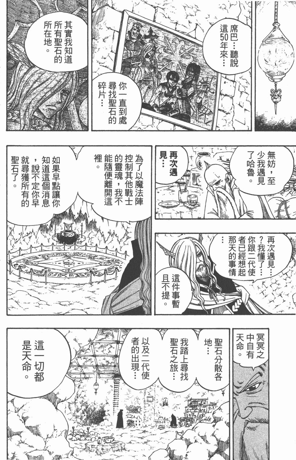 第152页