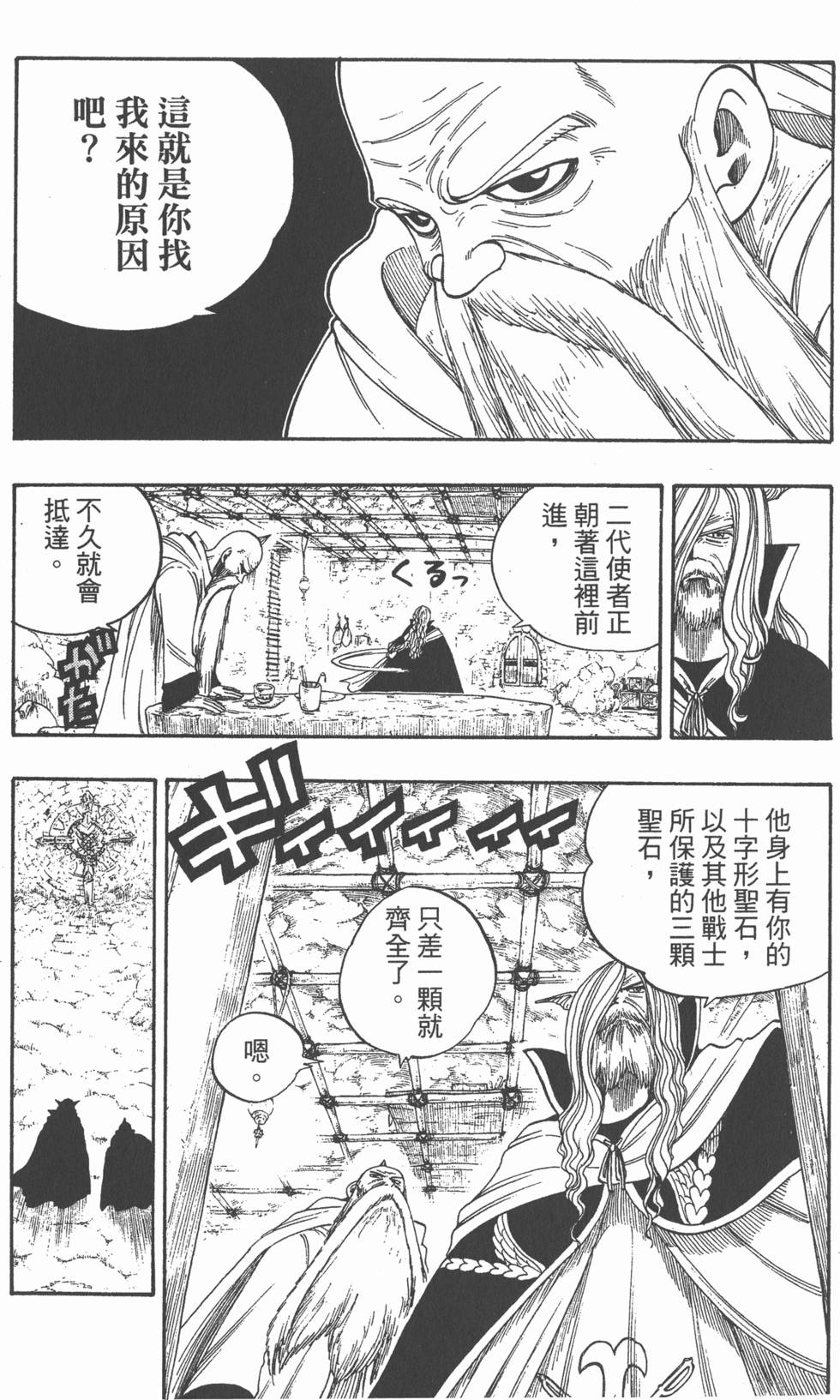 第153页