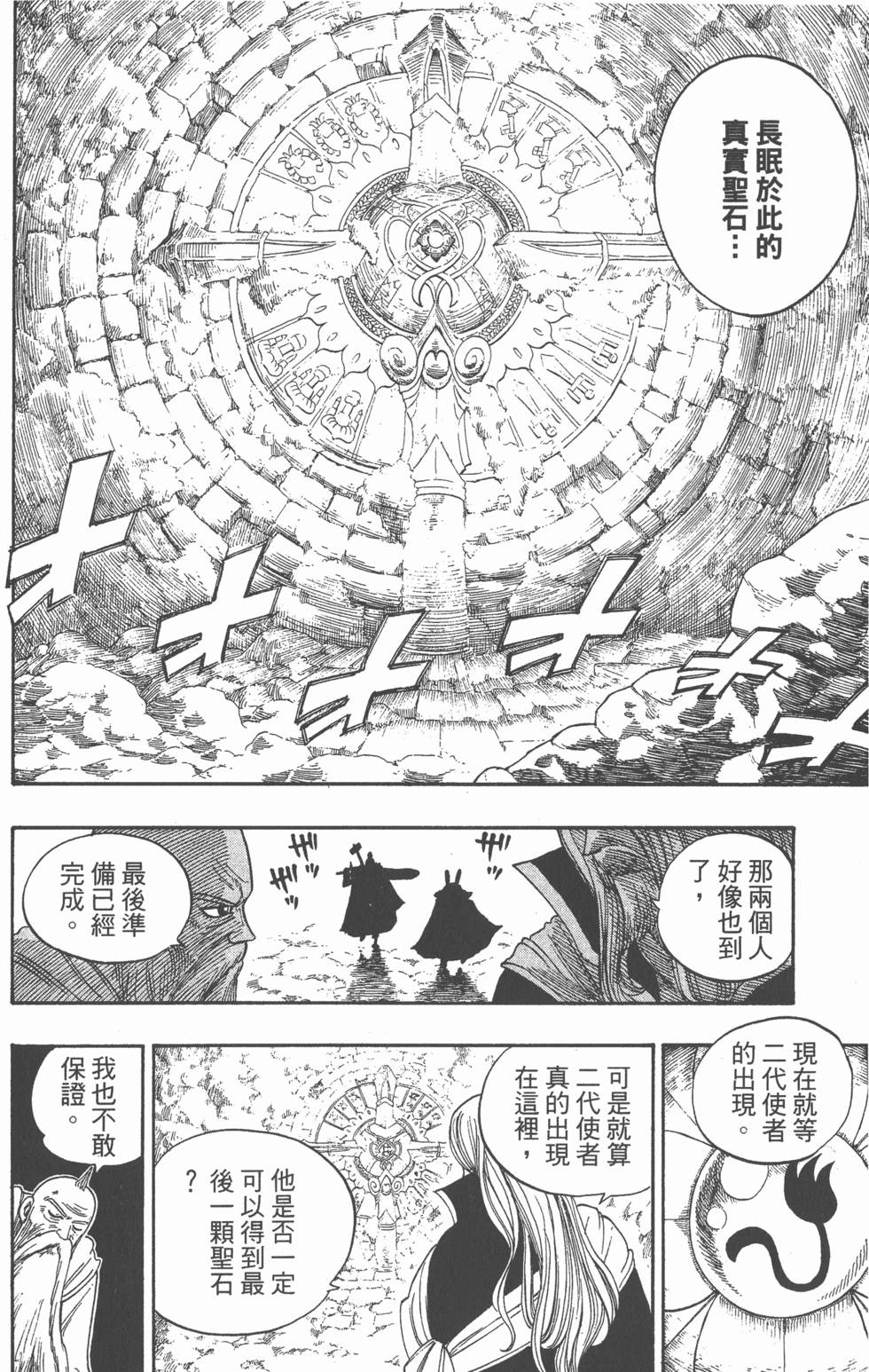 第154页