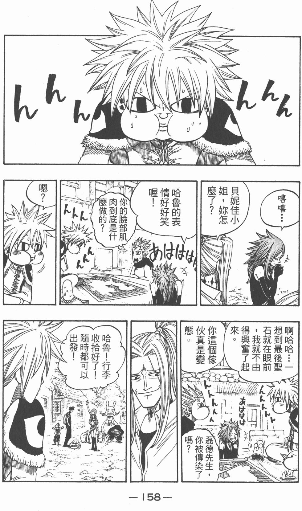 第156页