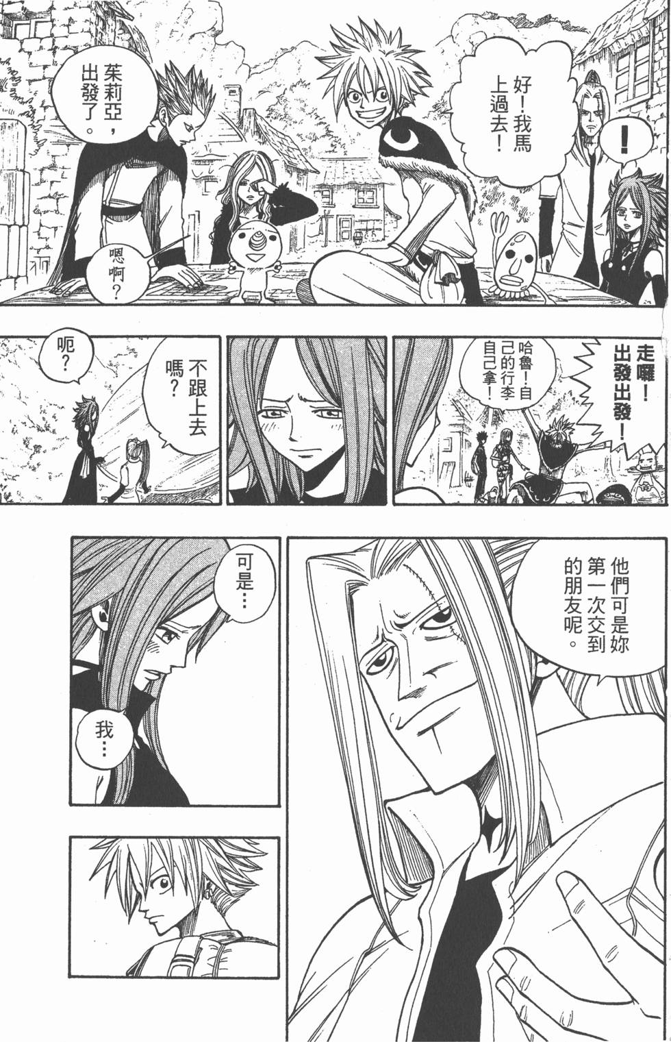 第157页
