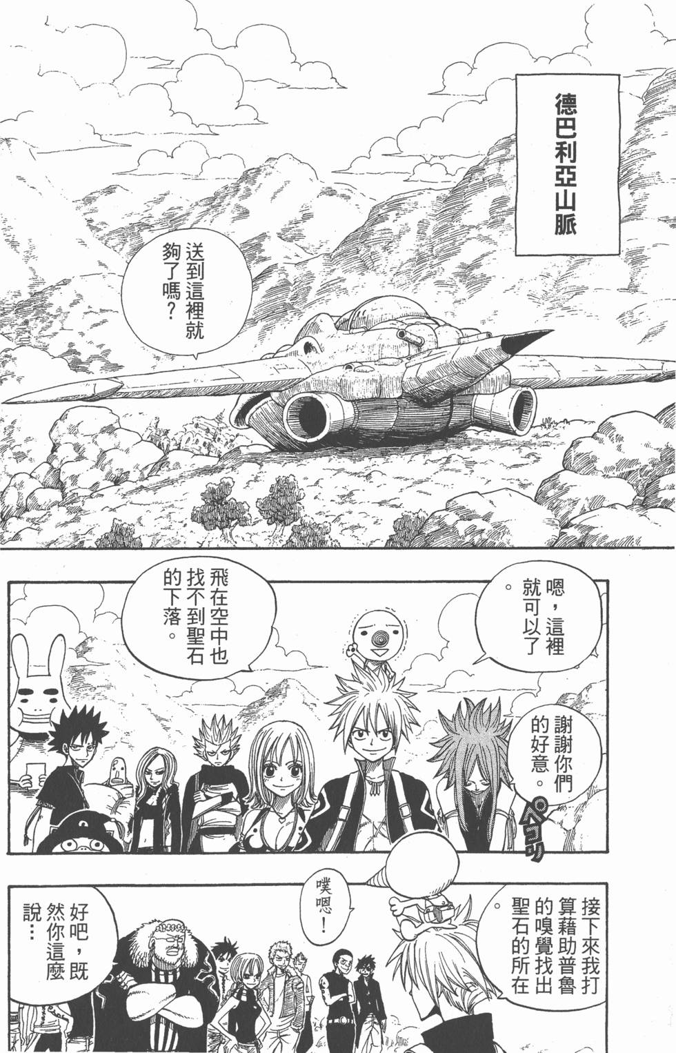 第162页