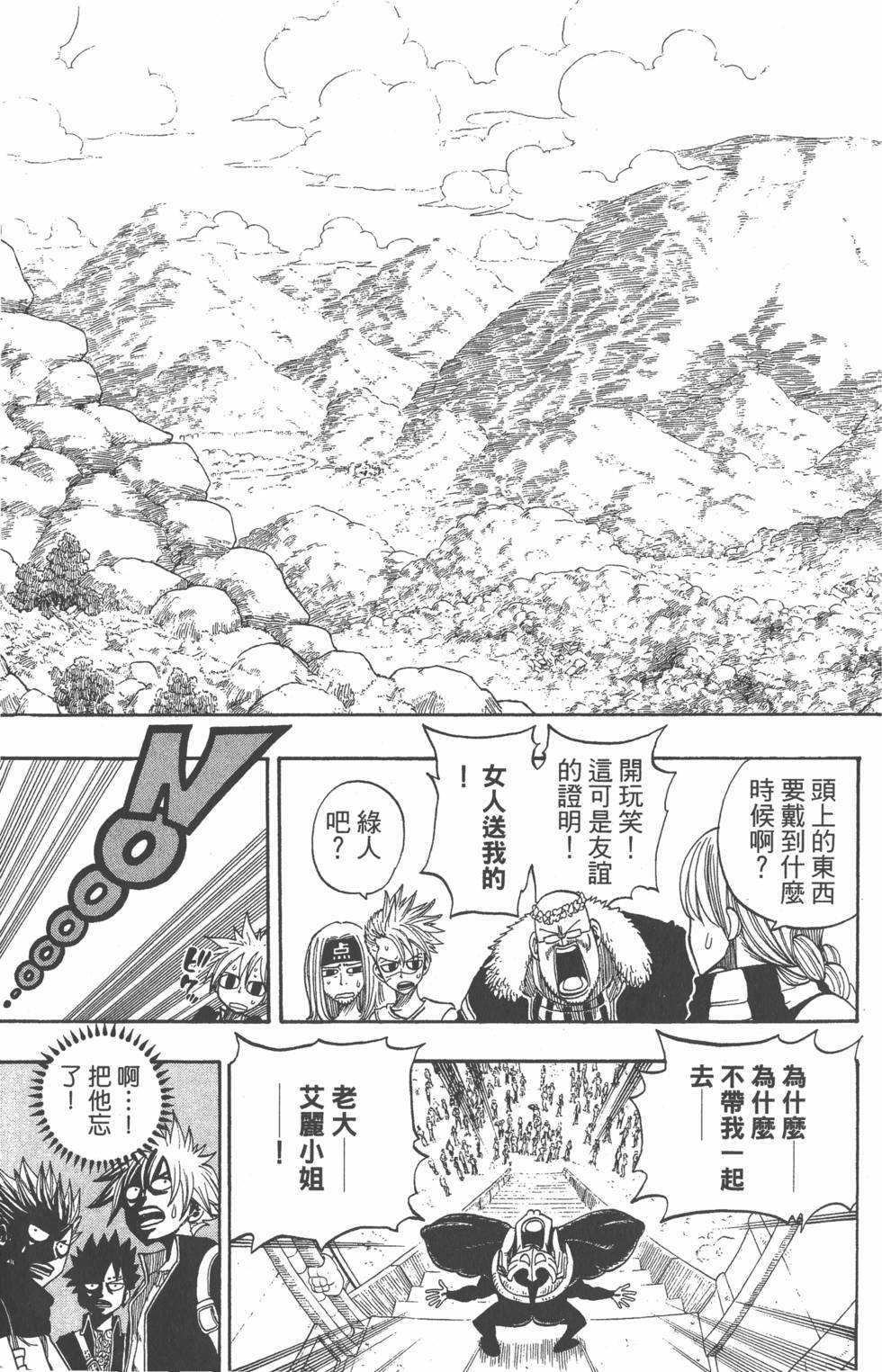 第163页