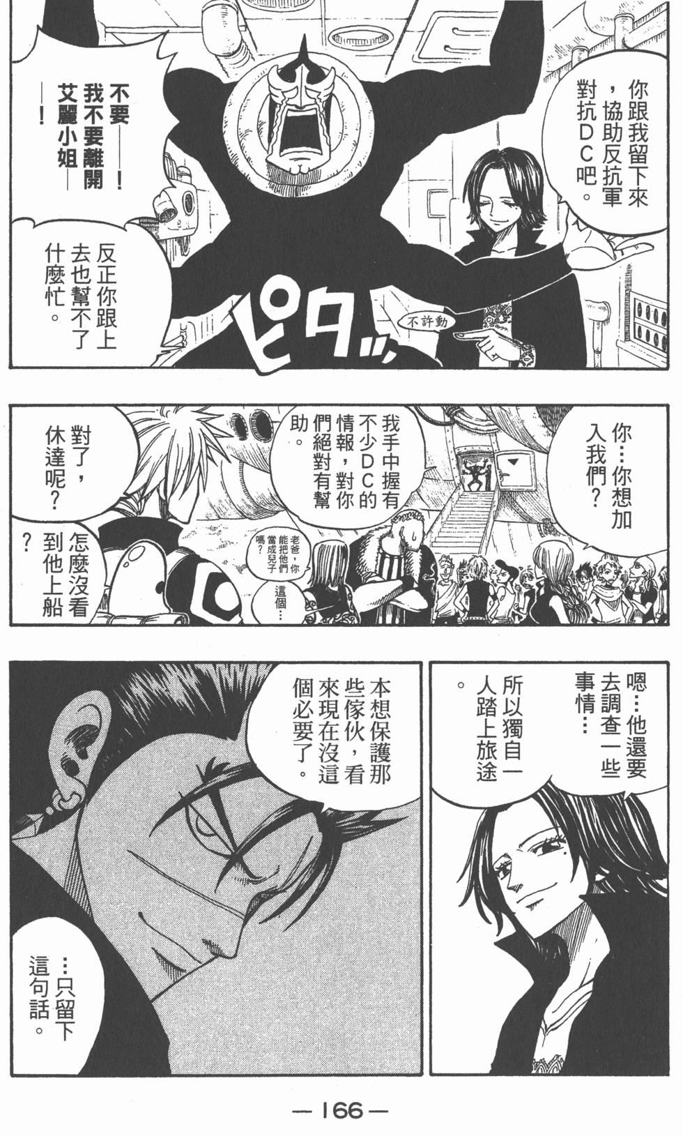 第164页