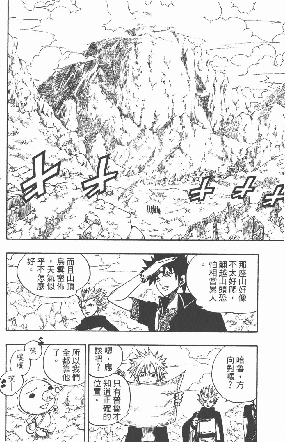 第168页