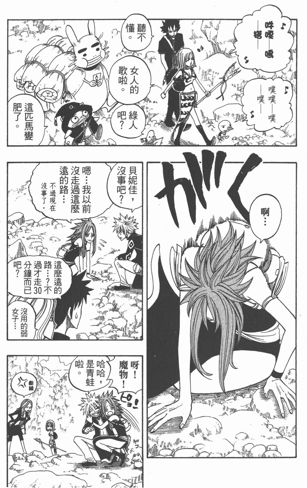 第169页