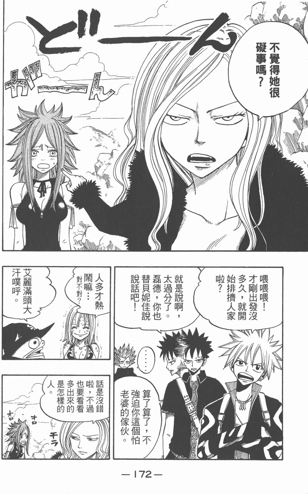 第170页