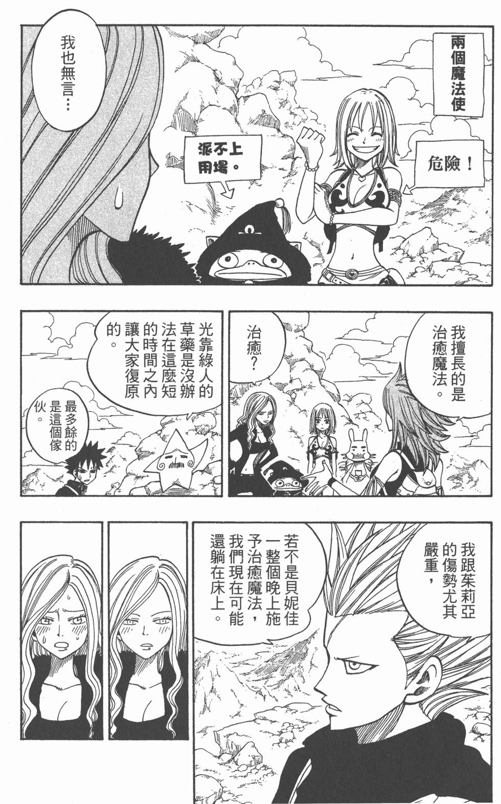 第172页