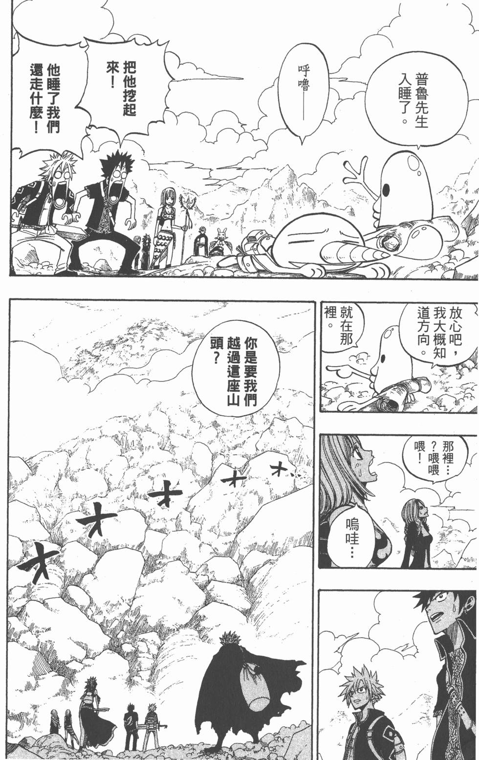 第174页