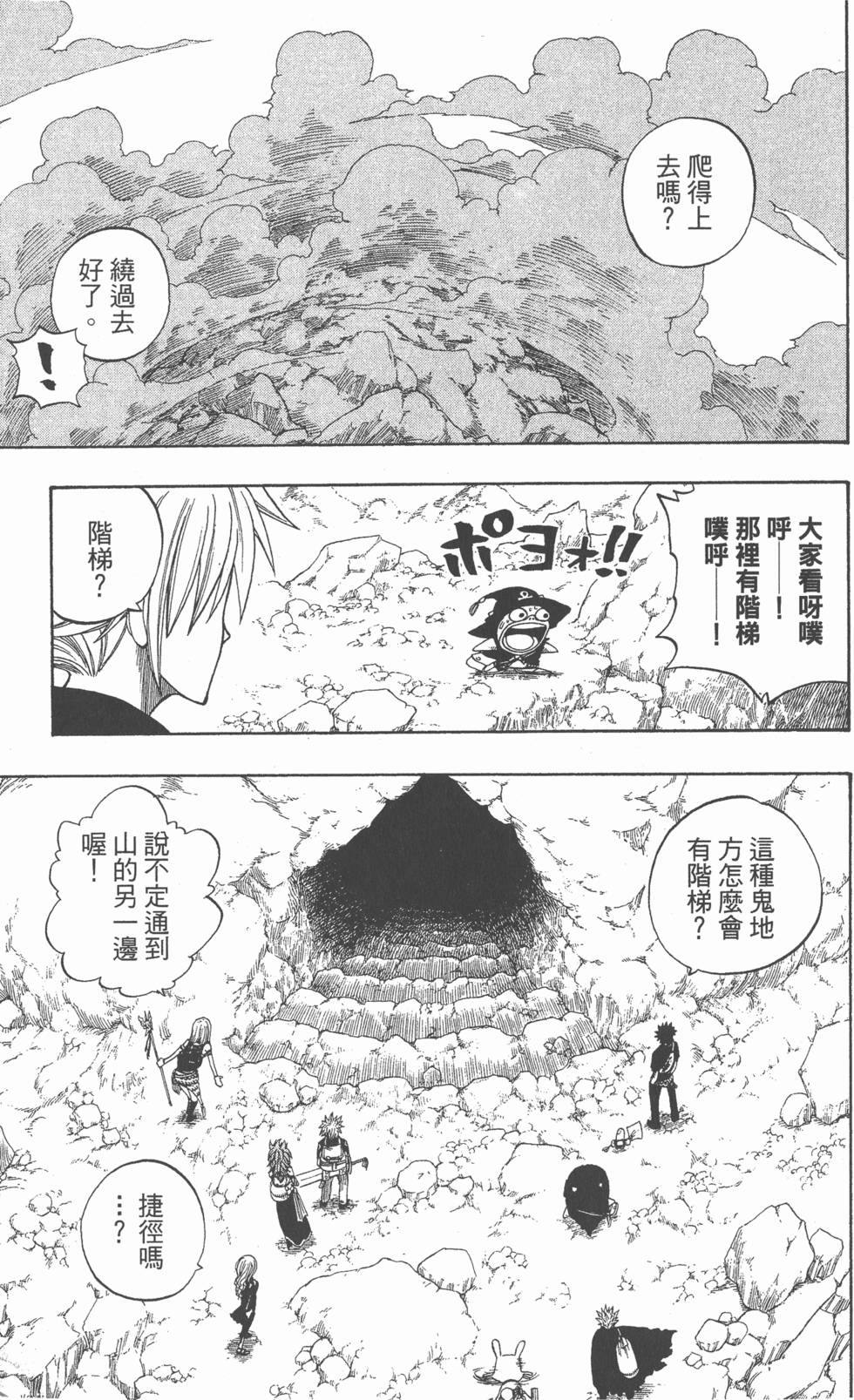 第175页
