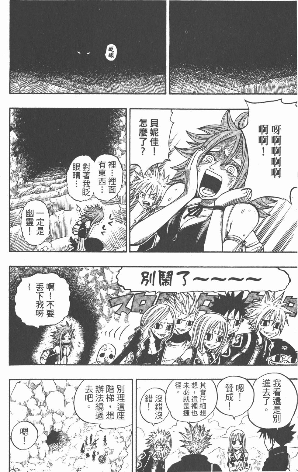 第176页