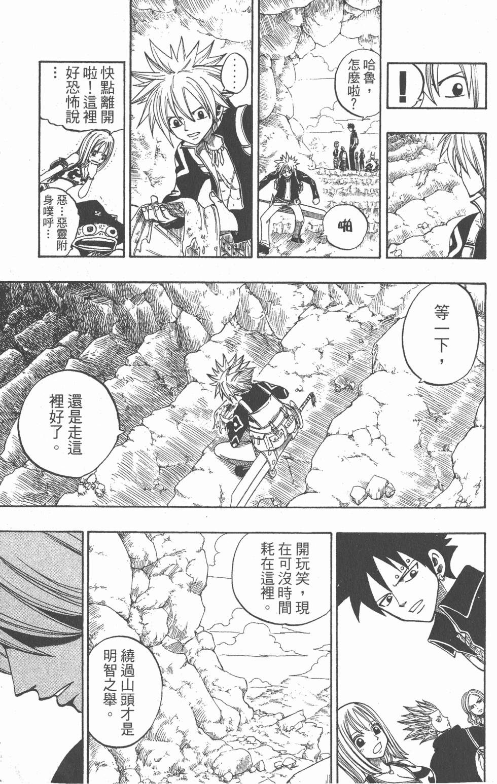 第177页