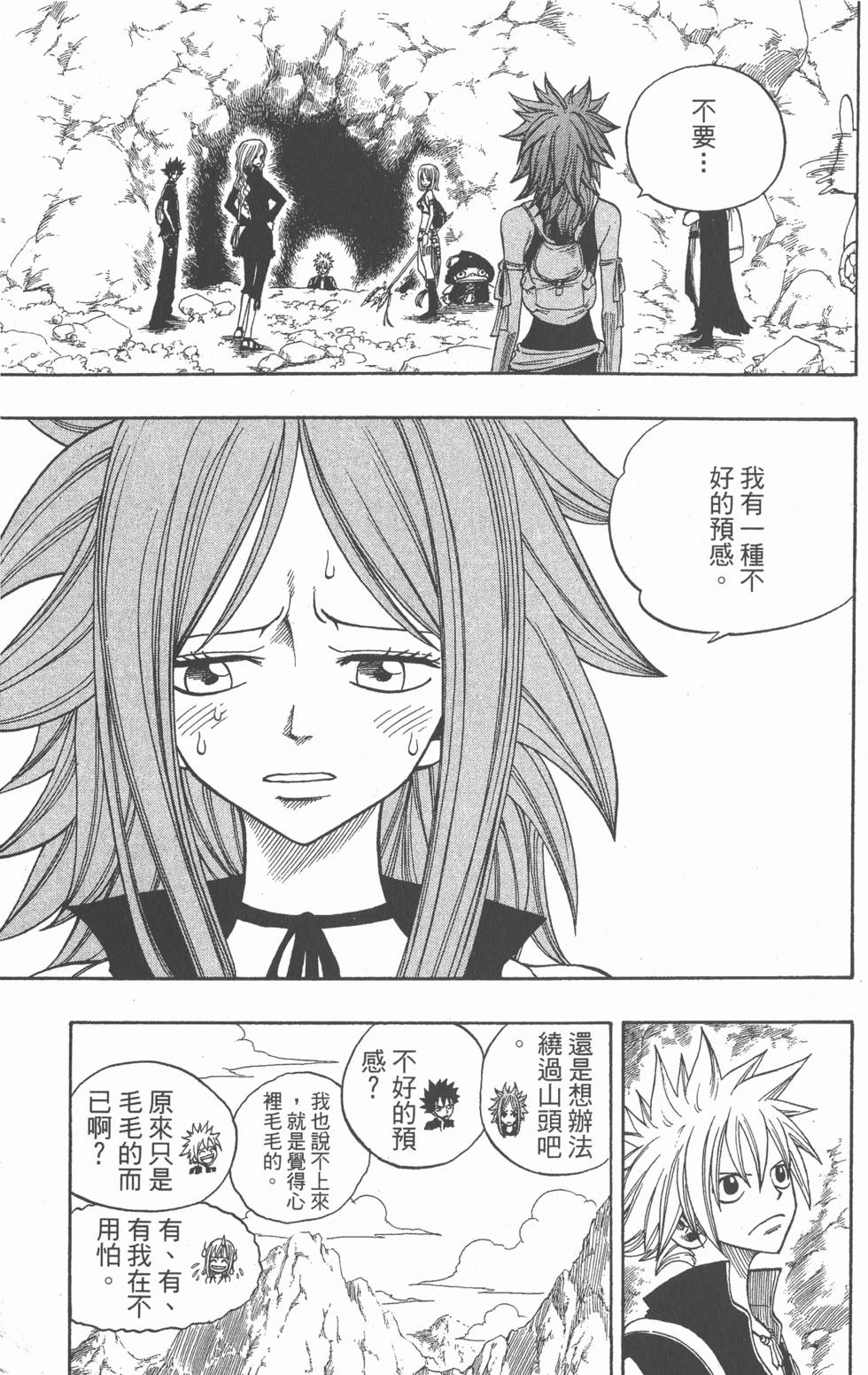 第179页