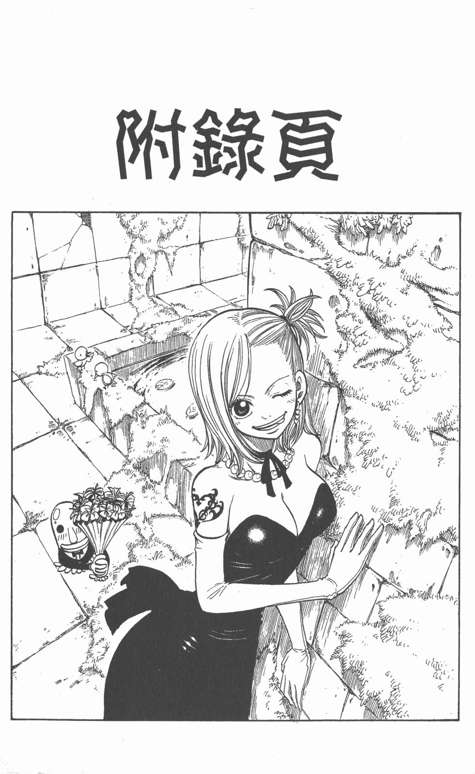 第181页