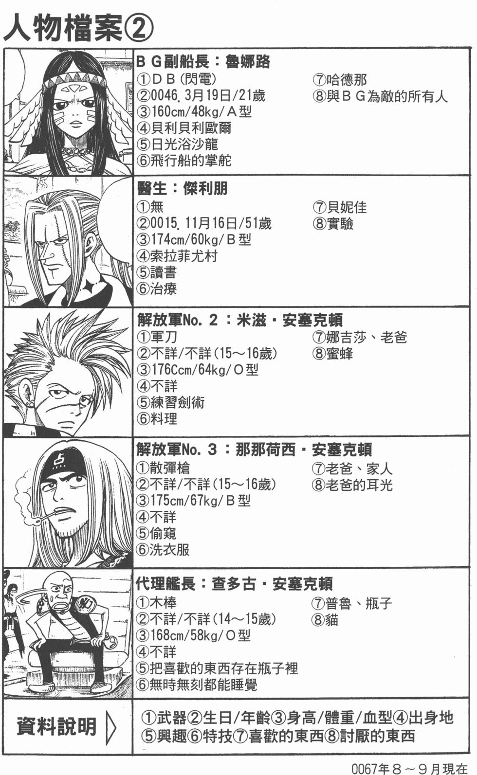 第183页